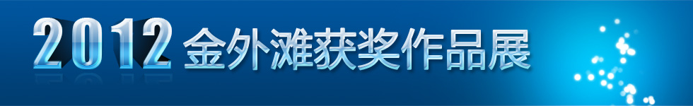 2010��14�N���u��Ȼʯ��