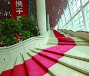 廣州白云會議中心