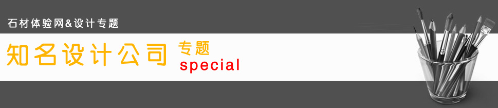 HBA知名酒店設計公司專題 酒店設計
